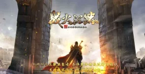 1.76战火沉默三职业复古金币传奇版本,代练系统,成长任务,虚空圣殿